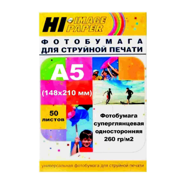 Фотобумага Hi-Image Paper A201540 A5, 260 г/м2, 50 л., покрытие - суперглянцевое