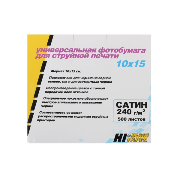 Фотобумага Hi-Image Paper A20271500 A6, 240 г/м2, 500 л., покрытие - сатин