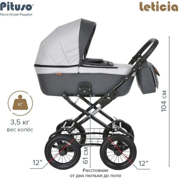 Коляска Pituso Leticia Classic 1 в 1 короб серый / руч. черный