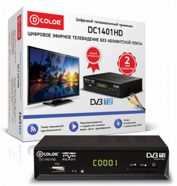 Ресивер DVB-T2 D-COLOR DC1401HD черный